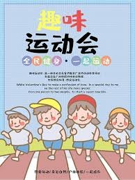 保级区球队抢分压力加大